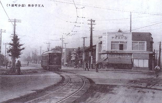 八王子市街(追分町通り)