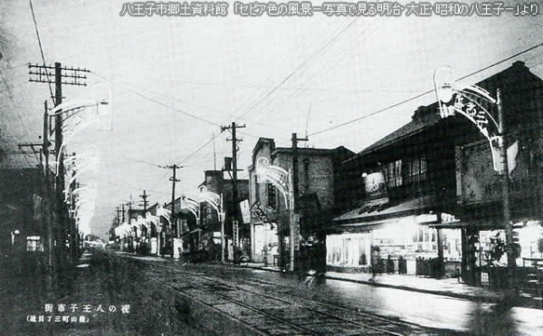 夜の八王子市街(横山町三丁目) romen_21