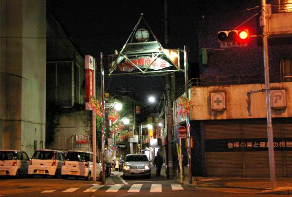 夜のけやき橋商店街 西新宿5丁目(再開発/解体)