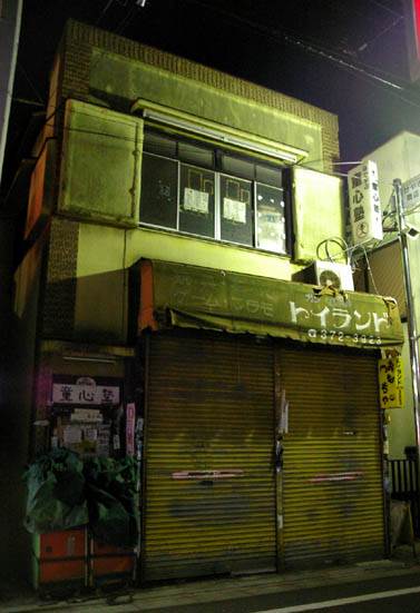 夜のけやき橋商店街 西新宿5丁目(再開発/解体)
