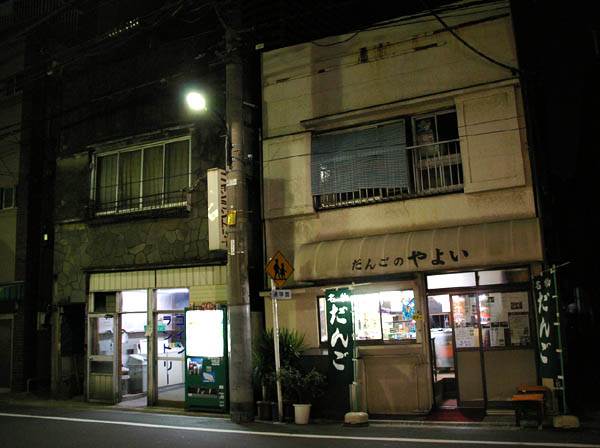 夜のけやき橋商店街 西新宿5丁目(再開発/解体)