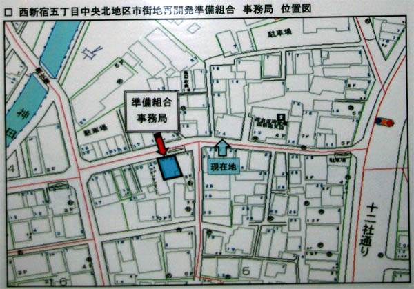 夜のけやき橋商店街 西新宿5丁目(再開発/解体)