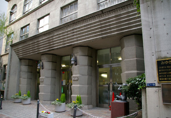 中央区 泰明小学校