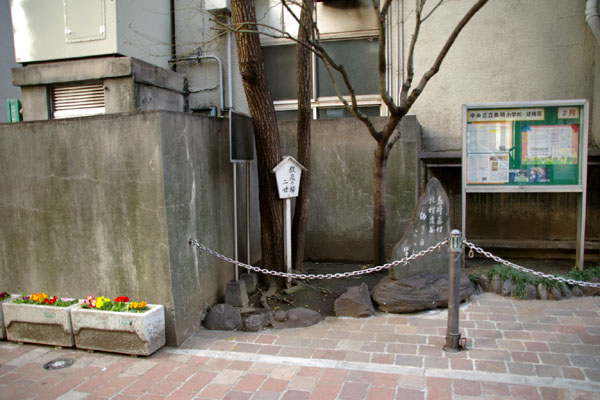 中央区 泰明小学校