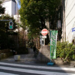 新宿遊歩道公園・四季の路（都電軌道跡）