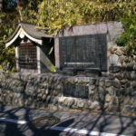 山中坂（山中地蔵尊／山中坂防空壕跡） 立川市