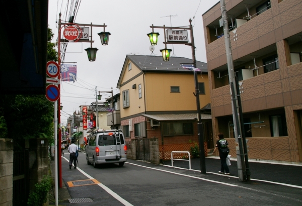 西調布駅前通り~(銅板建築)いも仙~西調布一番街~上石原大通り商店街