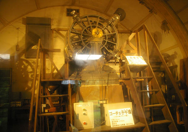 国立天文台 三鷹キャンパス