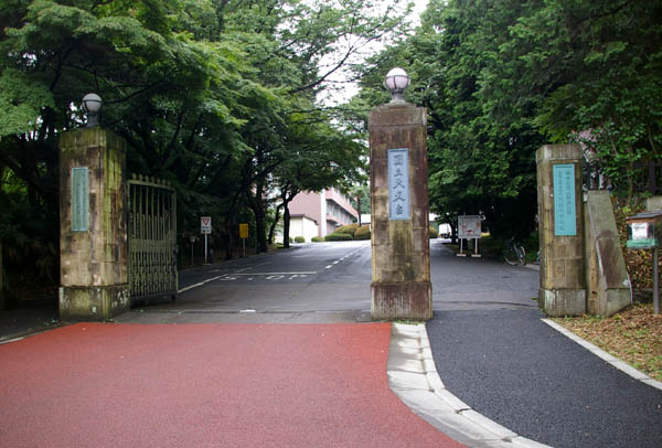 国立天文台 三鷹キャンパス