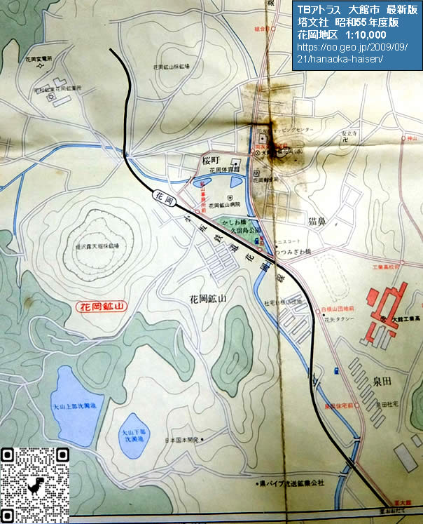 TBアトラス 大館市 最新版 塔文社 昭和55年度版  花岡地区 1:10,000