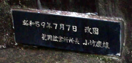 花岡桜町の町並み