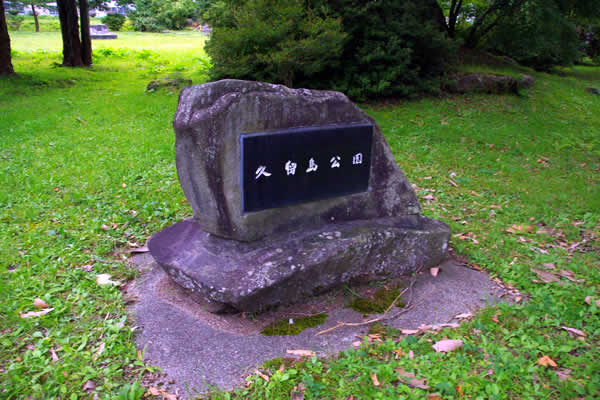 花岡桜町の町並み