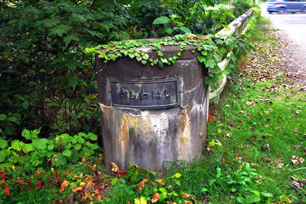 花岡桜町の町並み