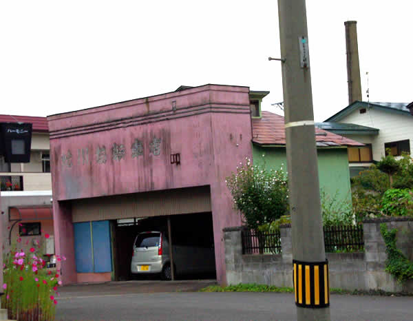 花岡桜町の町並み