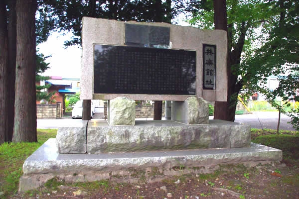 花岡桜町の町並み