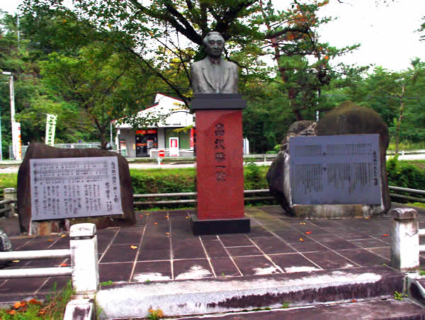 花岡桜町の町並み