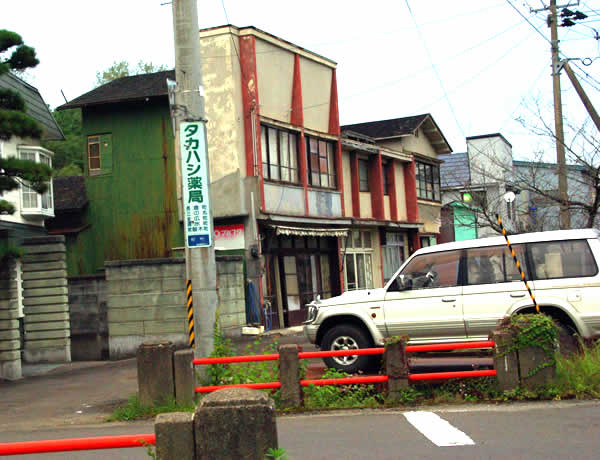 花岡桜町の町並み