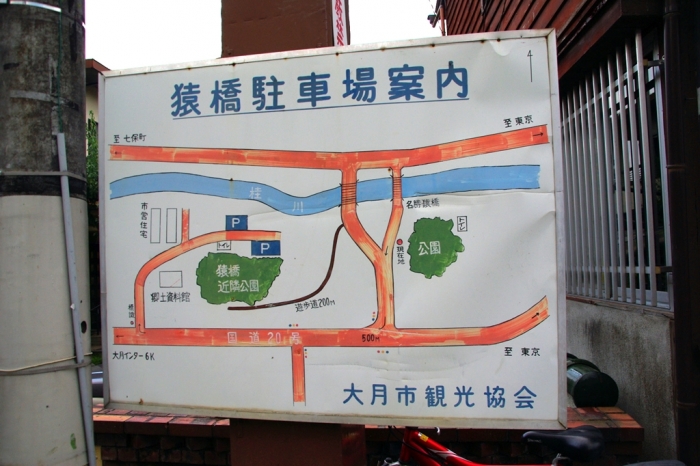 中央本線旧線めぐり(鳥沢駅~猿橋駅間)