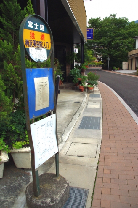 中央本線旧線めぐり(鳥沢駅~猿橋駅間)