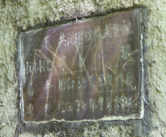 中央本線旧線(信濃境~富士見)