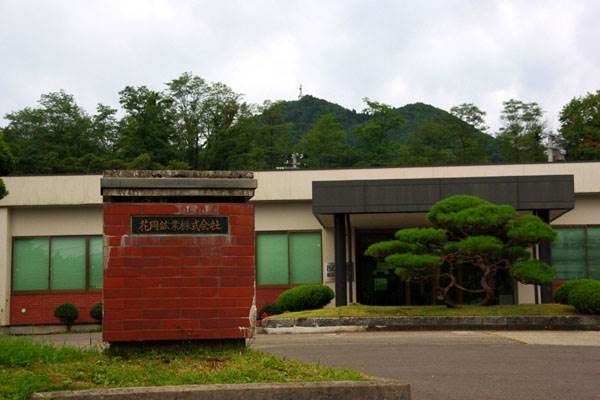 坂鉄道・花岡線 廃線跡めぐり