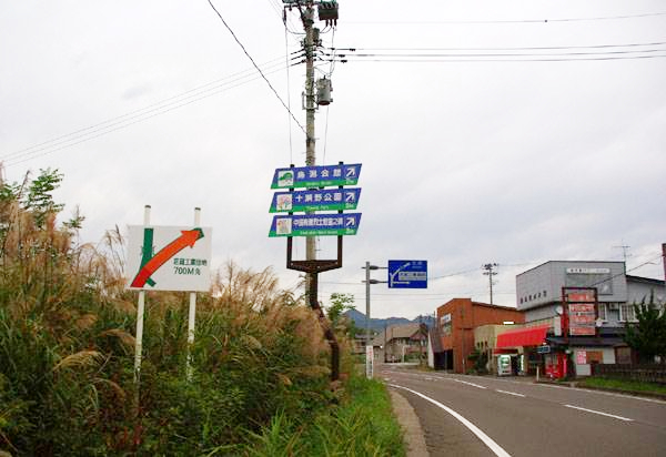 花岡サテライトハイツ