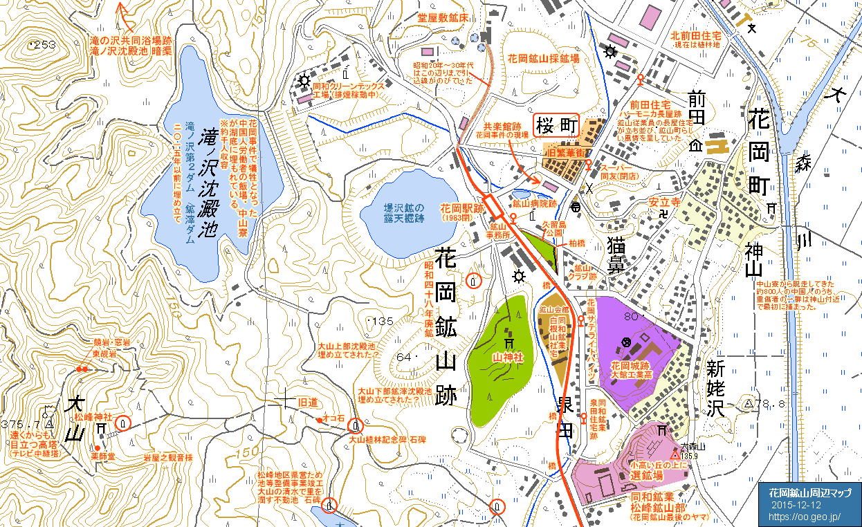 花岡鉱山周辺マップ