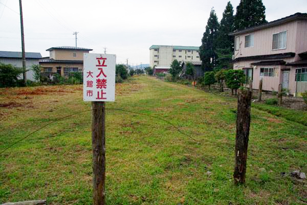 坂鉄道・花岡線 廃線跡めぐり