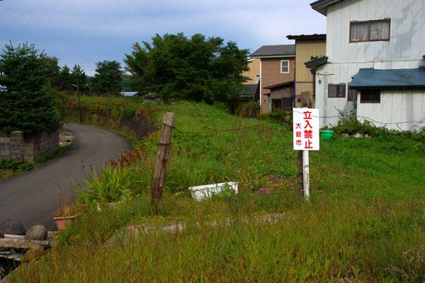 坂鉄道・花岡線 廃線跡めぐり