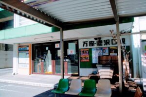 万座・鹿沢口駅。東南側出入口。バス待合所。