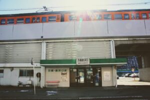 高架下にある万座・鹿沢口駅。北西側出口。