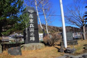 駅前の中居重兵衛之碑。 ここから700mほど離れたところに群馬県指定史跡の中居重兵衛の墓があるらしい。