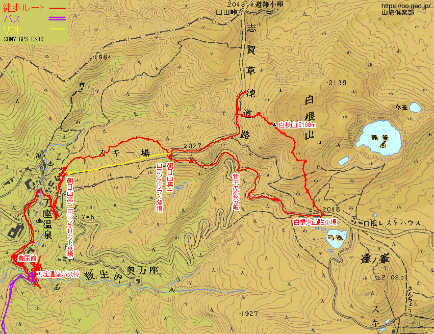 万座温泉~草津白根山・湯釜 スノーシューハイキング