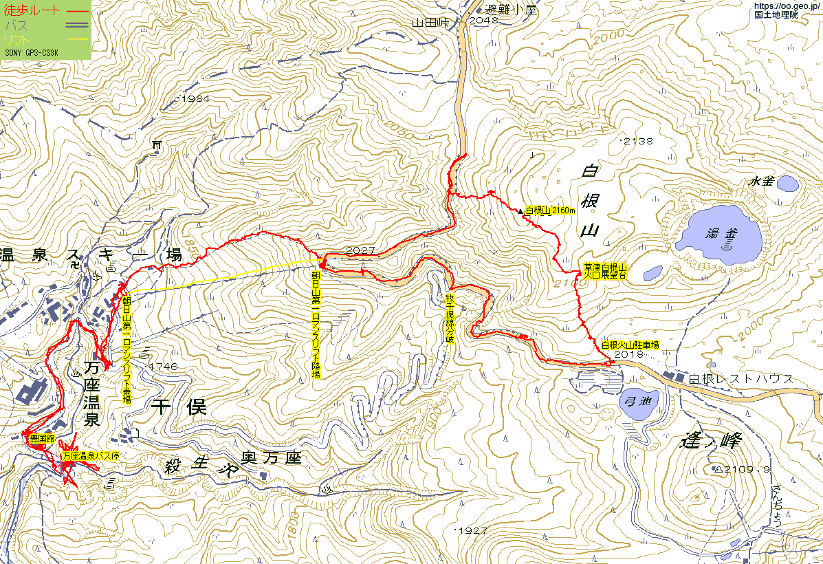 万座温泉~草津白根山・湯釜 スノーシューハイキング