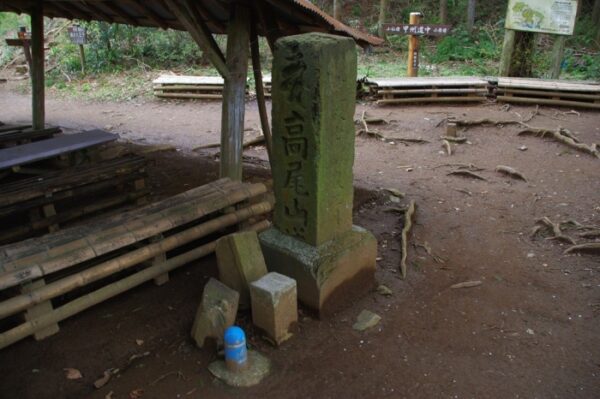 中央本線 小仏トンネル・小仏峠周辺の古トンネルと旧跡めぐり
