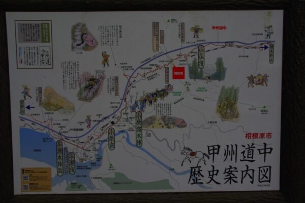 中央本線 小仏トンネル・小仏峠周辺の古トンネルと旧跡めぐり
