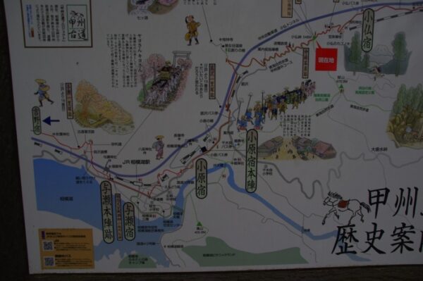 中央本線 小仏トンネル・小仏峠周辺の古トンネルと旧跡めぐり