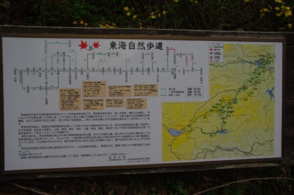 中央本線 小仏トンネル・小仏峠周辺の古トンネルと旧跡めぐり