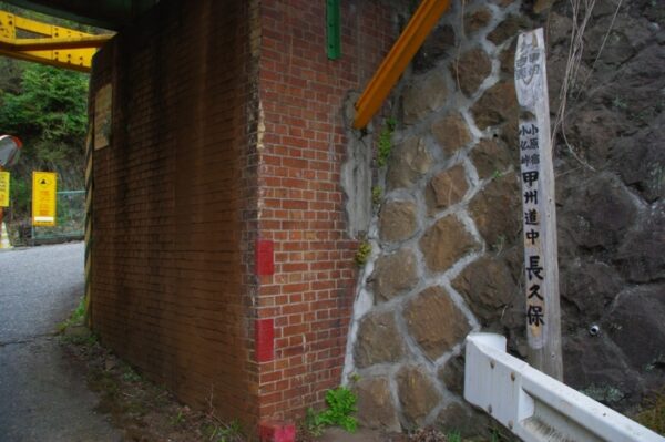 中央本線 小仏トンネル・小仏峠周辺の古トンネルと旧跡めぐり