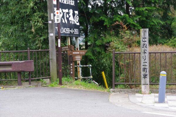 中央本線 小仏トンネル・小仏峠周辺の古トンネルと旧跡めぐり