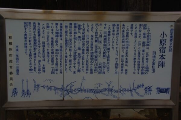 中央本線 小仏トンネル・小仏峠周辺の古トンネルと旧跡めぐり
