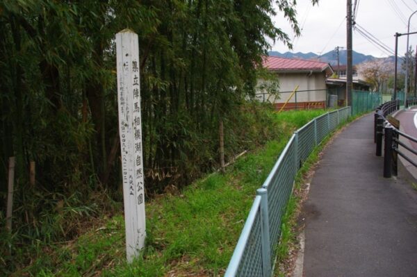 中央本線 小仏トンネル・小仏峠周辺の古トンネルと旧跡めぐり
