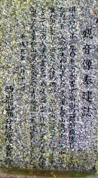 扇山(おうぎやま) 登山 標高1137.8m 初春