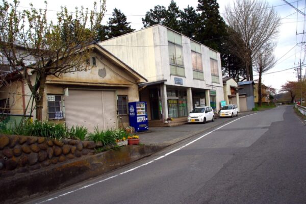 ▼JA大目農協前 バス停あり