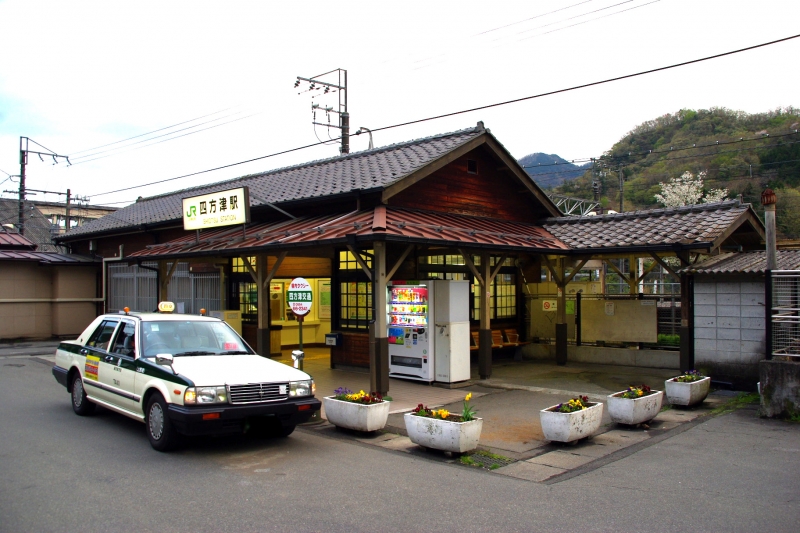 扇山(おうぎやま) 登山 標高1137.8m 初春