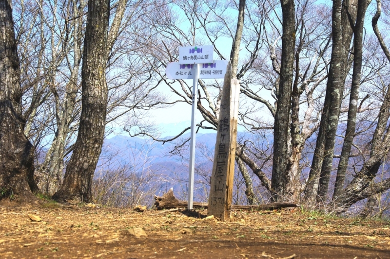 鶴ヶ鳥屋山(つるがとやさん)登山~宝鉱山めぐり
