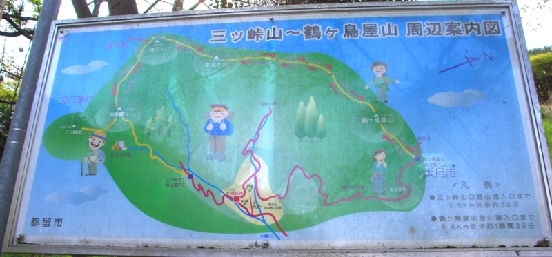 鶴ヶ鳥屋山(つるがとやさん)登山~宝鉱山めぐり