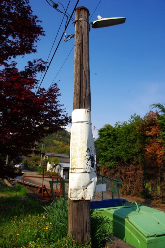鶴ヶ鳥屋山(つるがとやさん)登山~宝鉱山めぐり