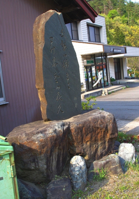 鶴ヶ鳥屋山(つるがとやさん)登山~宝鉱山めぐり