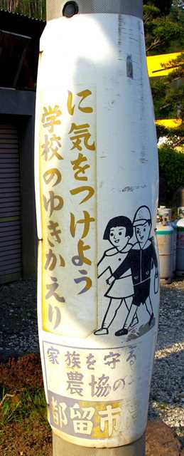 鶴ヶ鳥屋山(つるがとやさん)登山~宝鉱山めぐり